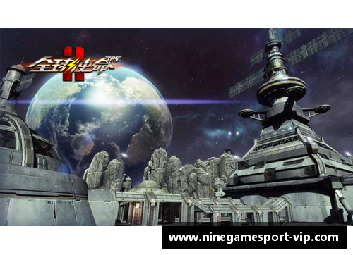 环球星冠：星际之门探索与未来展望